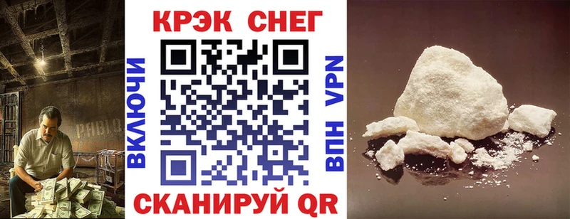 Виды наркотиков купить Севск СК МЕТАМФЕТАМИН Псилоцибиновые грибы Гашиш Канабис COCAIN Меф мяу мяу