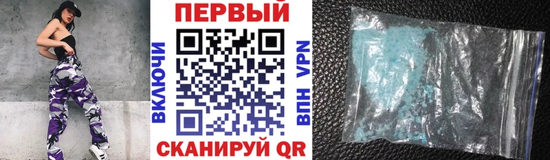 АМФЕТАМИН 97%  Севск 