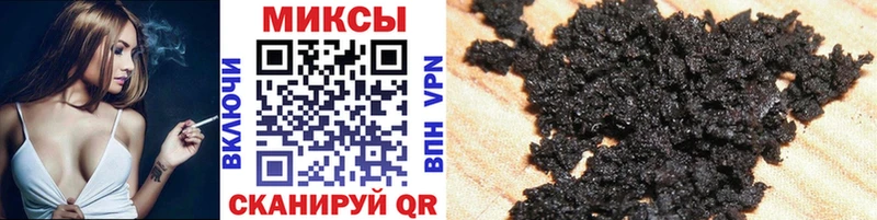 хочу наркоту  Севск  БУТИРАТ бутик 