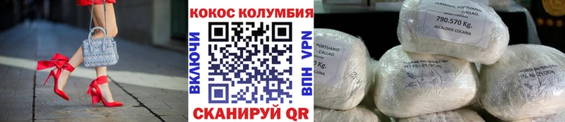 Cocaine 97% mega ссылка Севск хочу наркоту