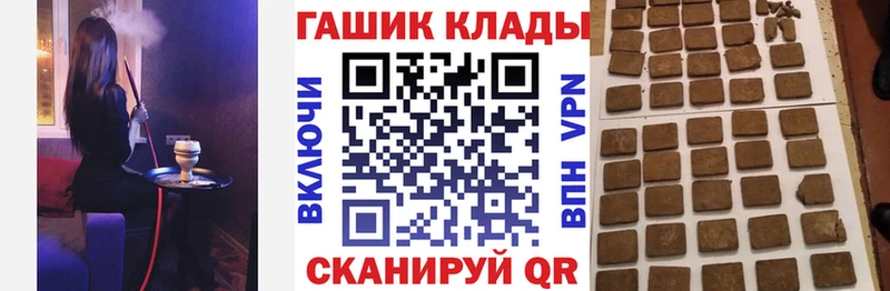 omg зеркало  Севск  ГАШ Premium 
