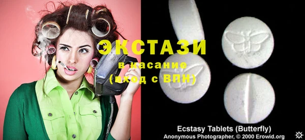 соль курить ск Горняк