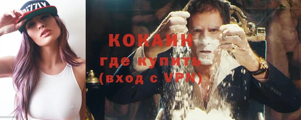 гашик Горно-Алтайск