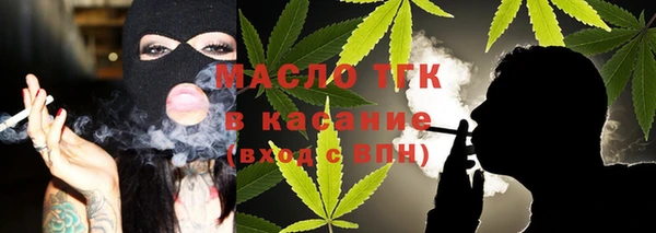 гашик Горно-Алтайск