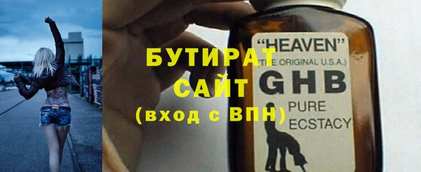 соль курить ск Медногорск