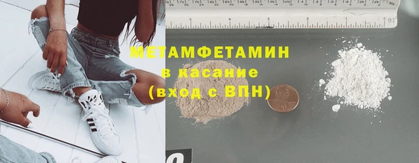 герыч Россошь