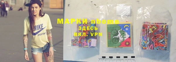 марки nbome Медвежьегорск
