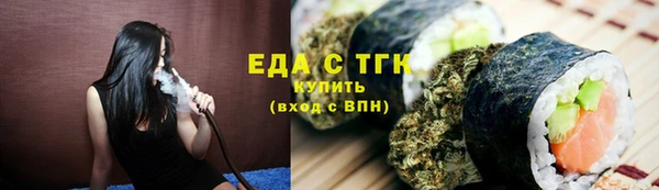 прущая мука Сатка
