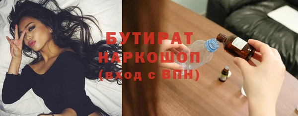 соль курить ск Горняк