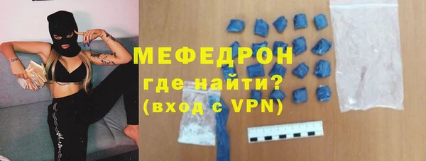 MESCALINE Гусь-Хрустальный