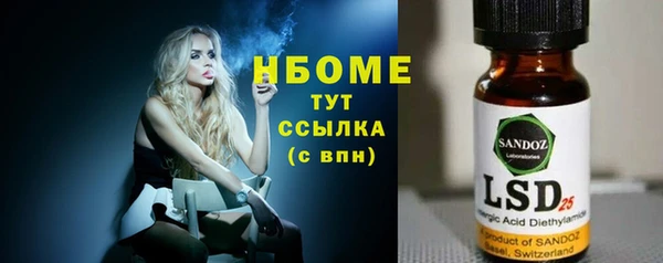 MESCALINE Гусь-Хрустальный
