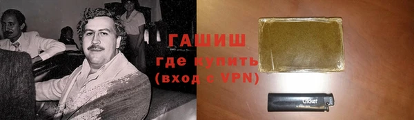 соль курить ск Медногорск