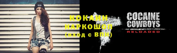 марихуана Гусиноозёрск