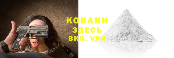 гашик Рославль