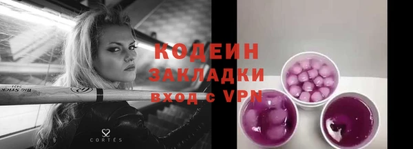 марихуана Гусиноозёрск