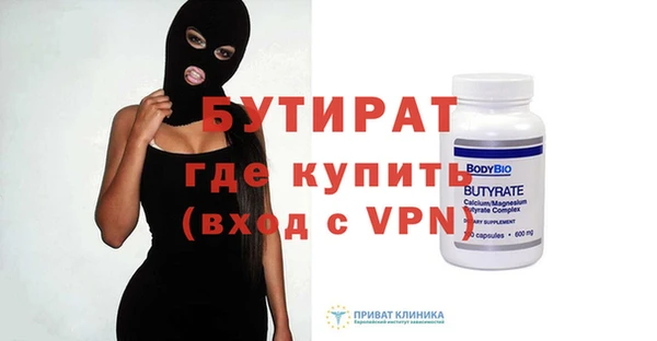 соль курить ск Медногорск