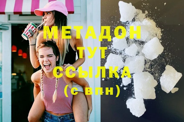 соль курить ск Горняк