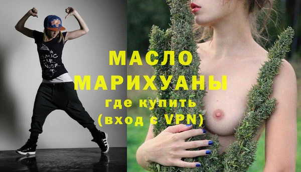 прущая мука Сатка