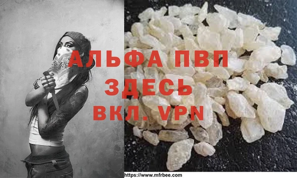 амфетамин Горнозаводск