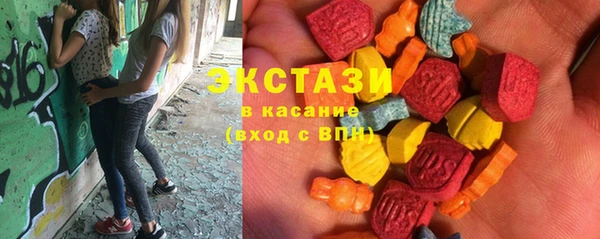 соль курить ск Медногорск
