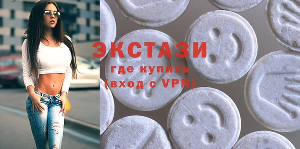 амфетамин Горнозаводск