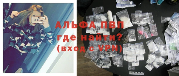 дурь Саяногорск