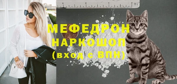 соль курить ск Горняк