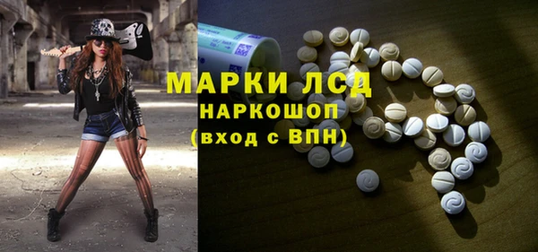 марихуана Гусиноозёрск