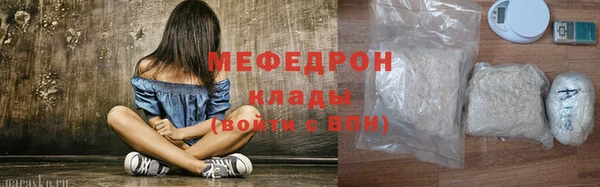 шишки Мегион