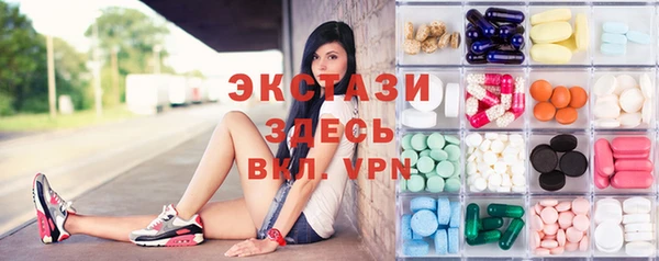 соль курить ск Медногорск