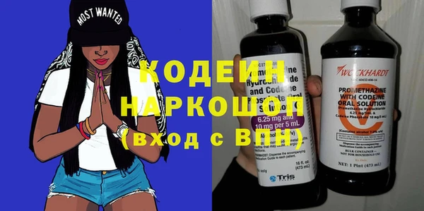 дурь Саяногорск
