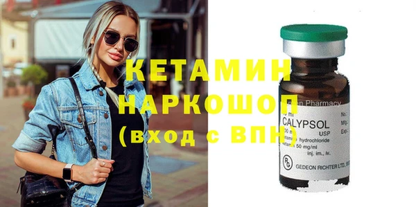 гашик Горно-Алтайск