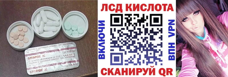 ЛСД экстази кислота  OMG зеркало  Севск  продажа наркотиков 