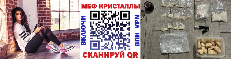МЕФ мяу мяу  Севск 