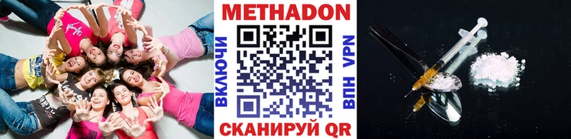 где купить наркотик  Севск  Метадон methadone 
