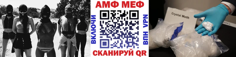 Метамфетамин витя  Севск 