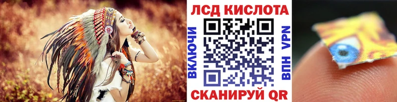 Марки 25I-NBOMe 1,5мг  Севск 