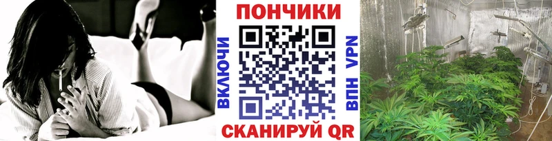 Канабис Bruce Banner  Севск 